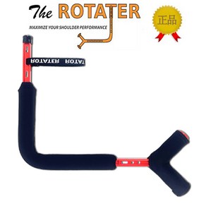 [공식대리점] 로테이터 Rotate 골프스트레칭 골프비거리향상 골프 스윙연습기 스윙교정기