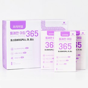 통쾌한 아침365 3박스(30포) 변비탈출 쾌변 변비유산균