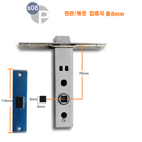 방문손잡이 컵핸들 문손잡이 문고리 점검구 비상구 목문용 호텔 돌출형 도어록 래치 현관