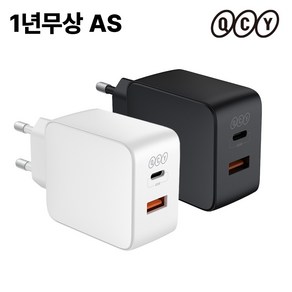 QCY 65W 고속충전기 미니, 화이트, 1개