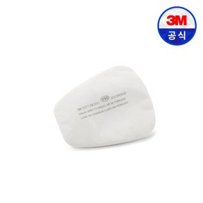 3M 양구형 방독면 1급 방진필터 5P71 10개입 1set (오일성 분진