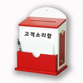 [원진엘앤비] 우드 라운드 메모꽂이함(레드) 문구30여종, 고객소리함, 1개