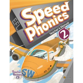 Speed Phonics. 2(Teacher's Manual)