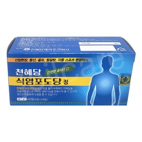 제일케어 천혜당 식염포도당 60정 PTP x 1개