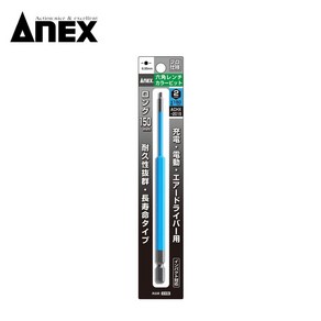 아넥스 비트 ACHX-2015 6.35xH2x150mm 컬러 육각 드라이버비트, 1개