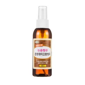 논슬립큐 운동 화용 휴대용논 120ML 두리 하나논