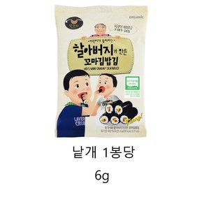 만전김 할아버지가 만든 꼬마김밥김, 6g, 12개