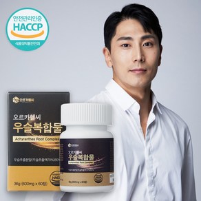 오르카헬씨 우슬복합물 우슬등 알약 정 600mg, 2개, 60정