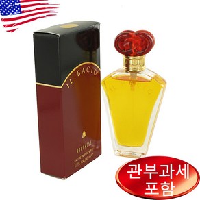 보르게세 일 바치오 오드퍼퓸 50ml 여성, 1개