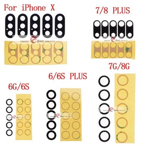 아이폰6 후면카메라 교체용 유리 글라스 자가수리 부품, 1개