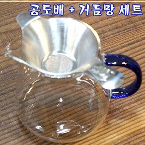 공도배 청 손잡이 고급 유리 다해 400cc+고급 거름망 세트숙우 보이차 다구 유리컵, 1개