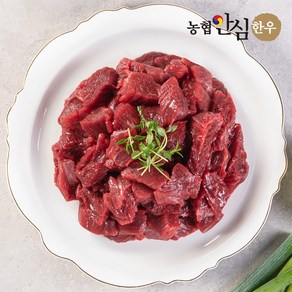 [농협안심한우] 1등급 한우 국거리용 절단 200g, 1개