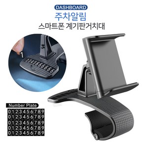 푸조 5008거치대 멀티 차량용 필수품, 집게형, 1개