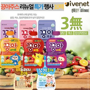 아이배냇 S024끙아B 5개+C 5개 과일야채주스, 80ml