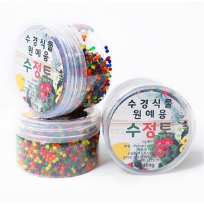 오르비즈(ORBEEZ)수정토(100g)혼합색 화분식물지킴이