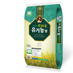 유기농쌀 10kg/ 24년산 삼광 상등급쌀/ 오후 2시 이전 주문시 오늘 발송/ 참달성