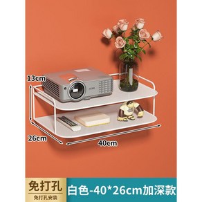빔프로젝트 거치대 원목 브라켓 받침대 벽걸이형 선반 미니 무타공, 10. 흰색  길이 40cm