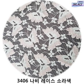 dklace 레이스 원단모음 / 원단레이스 3406 나비 레이스원단 폭 145cm 3 colo, 소라색(90cm-1yd), 1개