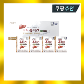 [에이치엘사이언스] 닥터 슈퍼칸 1000mg x 120캡슐 1박스(세트), 1개, 120정