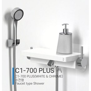 [시원] C1-700 PLUS 선반형 해바라기 레인샤워기 (3colo), 화이트크롬, 1세트