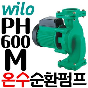 윌로펌프 PH-600M 1/2마력 온수순환용 보일러용 순환용 65mm