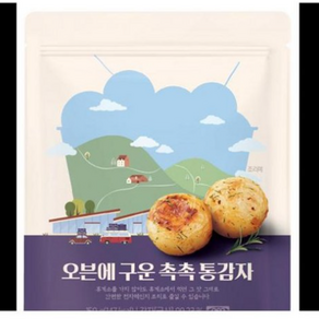 오븐에구운촉촉통감자 내추럴쿡 150G, 1개, 150ml
