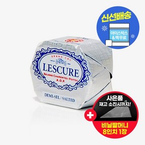 레스큐어 AOP 가염 버터 미니 15g 100개입 1.5kg 아이스박스 무료 (사은품 증정)