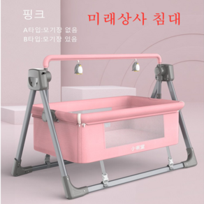 미래상사 수입 전동침대 흔들침대 신생아 사용가능 6044, (B타입)그레이