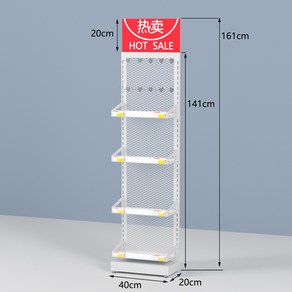 마트 철제 진열대 선반 편의점 약국 매장 스탠드 매대, 1. 후크 10개(40x20x141), 1개