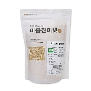 [농협] 국내산 유기농 찰보리쌀 1kg [2024년산], 1개