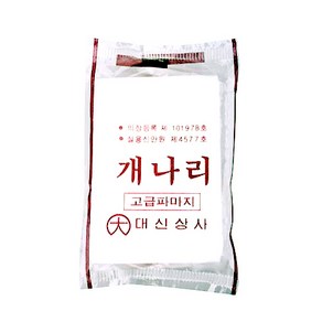 헤어국가고시 시험 헤어 파지 (고급파마지), 1개