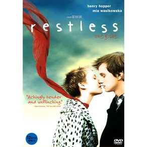 레스트리스(Restless)(DVD)