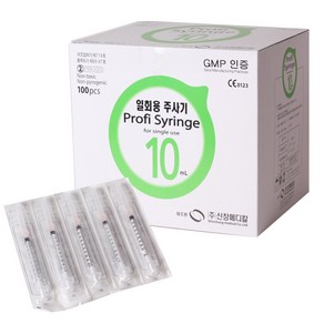 신창 일회용주사기 10ml 23g 100pcs 주사침 주사바늘 포함, 1세트