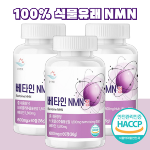 건강바름 브로콜리 베타인 NMN 정 600mg x 60정, 3개