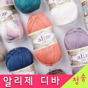 [청송뜨개실] (3시이전 당일발송) 알리제 디바 뜨개실 (10+1 도안증정) 여름 니트 가방 코바늘 레이스 손뜨개질 디바실 바틱, 453.청록, 1개