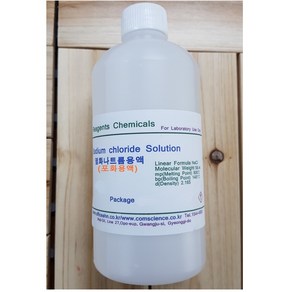 염화나트륨포화용액 25% Sodium Chloride Saturated Solution(NaCI) 화)1000ml