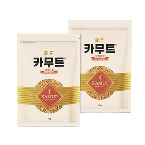 [옳음애] 캐나다산 골드 카무트 2kg(1kg*2개입), 2개, 1kg