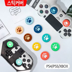 아키토모 컨트롤러 고양이 발바닥 스틱커버 PS 플스 4 5 듀얼 쇼크 센스 4세대 XBOX 패드 프로콘 호환, 아키토모 스틱커버 타입1, 1개