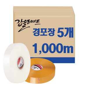 갑을 기계테이프 기계용테이프 박스테이프 경포장 투명/황색 1000M 5개, 경포장 기계용 황색 1000m (5개)