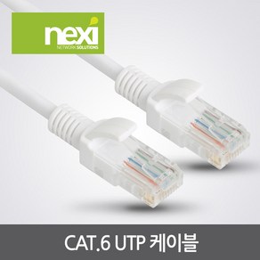 NX144 CAT.6 UTP 랜케이블 3M NX-UTP603M, 1개