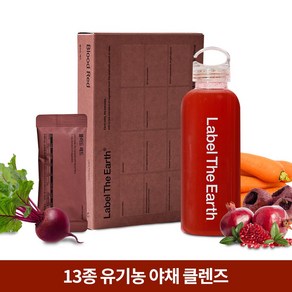 라벨디어스 유기농 야채 블렌드 블러드레드, 100g, 1, 1박스