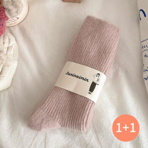 COZYSOCKS 1+1 행사 여성 포근하고 따뜻한 골지 겨울 양말