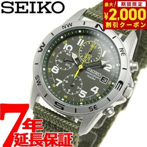 세이코 밀리터리 SND377P2 SEIKO 크로노그래프 손목시계 카키