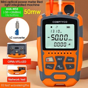 COMPTYCO AUA-M50 미니 다기능 광 파워 미터 시각적 결함 로케이터 네트워크 케이블 테스트 광섬유 테스터 4 in 1, 1개, [01] AUA-M50 1MW