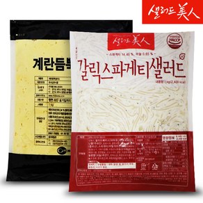 갈릭 스파게티 샐러드 1kg+계란듬뿍 샐러드 1kg, 2개, 1kg