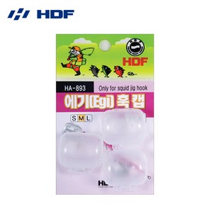 [HDF 해동] 에기(Egi) 훅 캡 바늘덮개 에기캡 HA-893, M