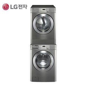 LG TROMM 트롬 상업용 업소용 세탁기(13kg) 건조기(10kg) 직렬설치 /설치비별도상담요