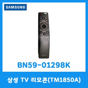 삼성정품 TV 리모콘 / BN59-01298K(TM1850A), 1개