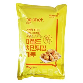 동원 비셰프 마일드 치킨튀김가루