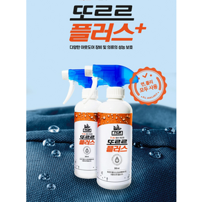 안셈 또르르플러스 텐트방수 스프레이 350ml 발수코팅 자외선차단, 1개